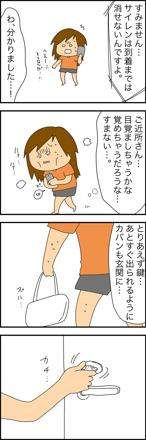 06927802-608B-4E1E-9C39-1F0DC9325211