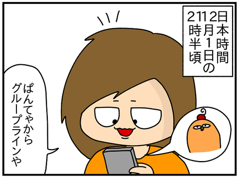 232E57F4-7370-430B-A2C9-9F3C424D3241