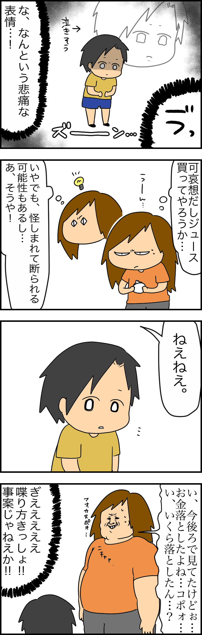 Wanisixの落書き帳 Powered By ライブドアブログ