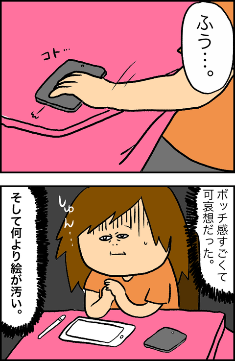 2A552CE5-7414-4680-A941-3228CE307A47