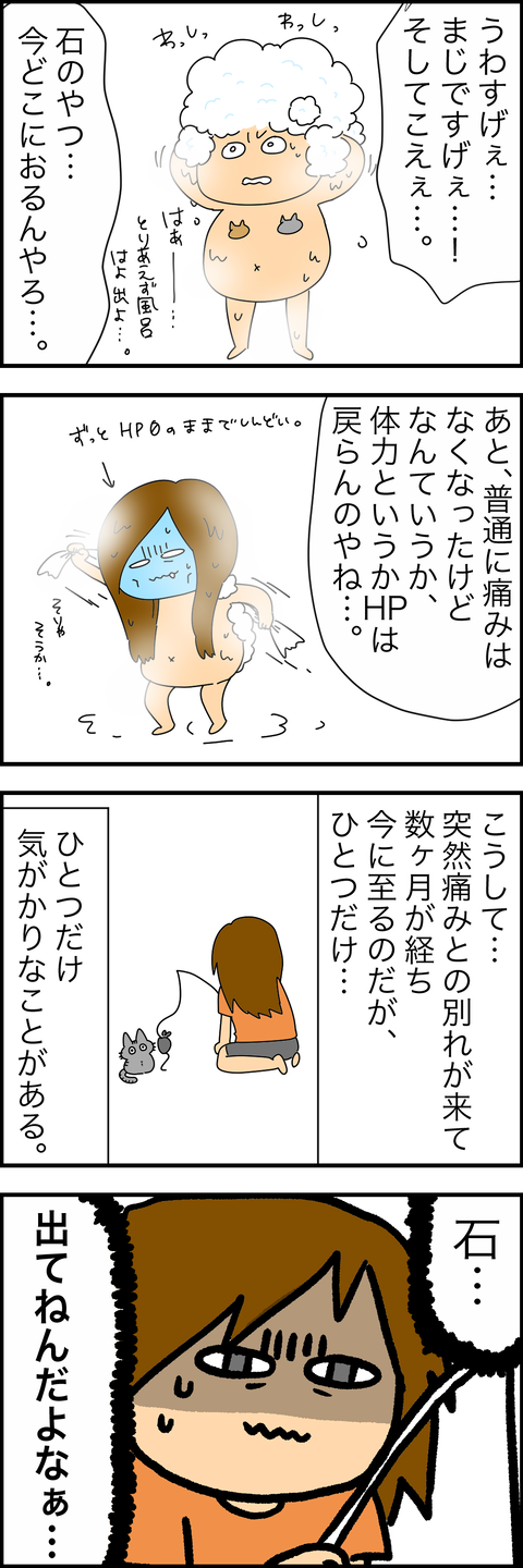 BEB03A95-A166-4637-8CFA-9951DD27C052
