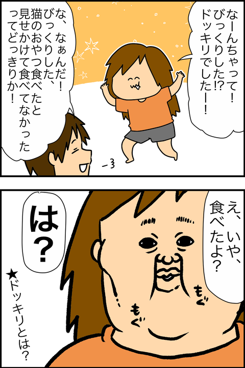 6F054641-173A-42BE-A120-3E69951D4043
