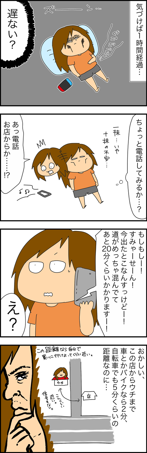 9E032820-2F3A-4C18-8DA6-D56E0B2C1578