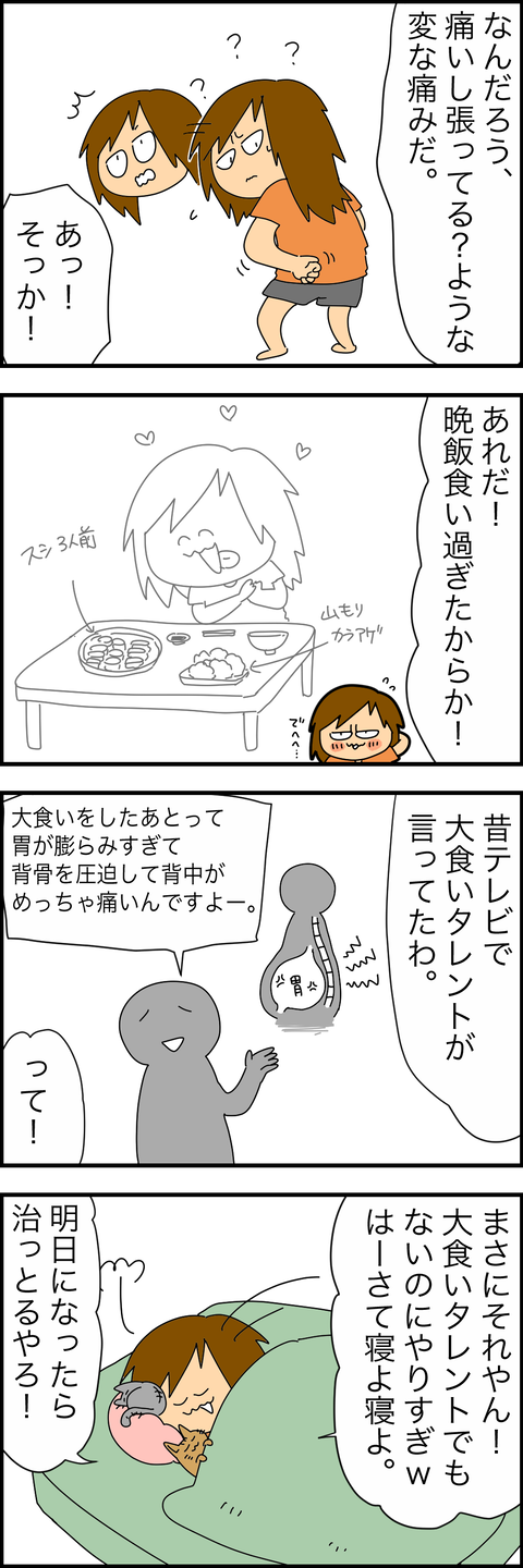 BC199387-6F83-47E2-A9B5-79DE15277F80