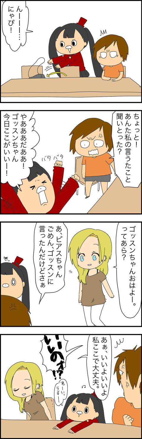 7194A74B-3C96-4B14-BC1D-B22274357CEB