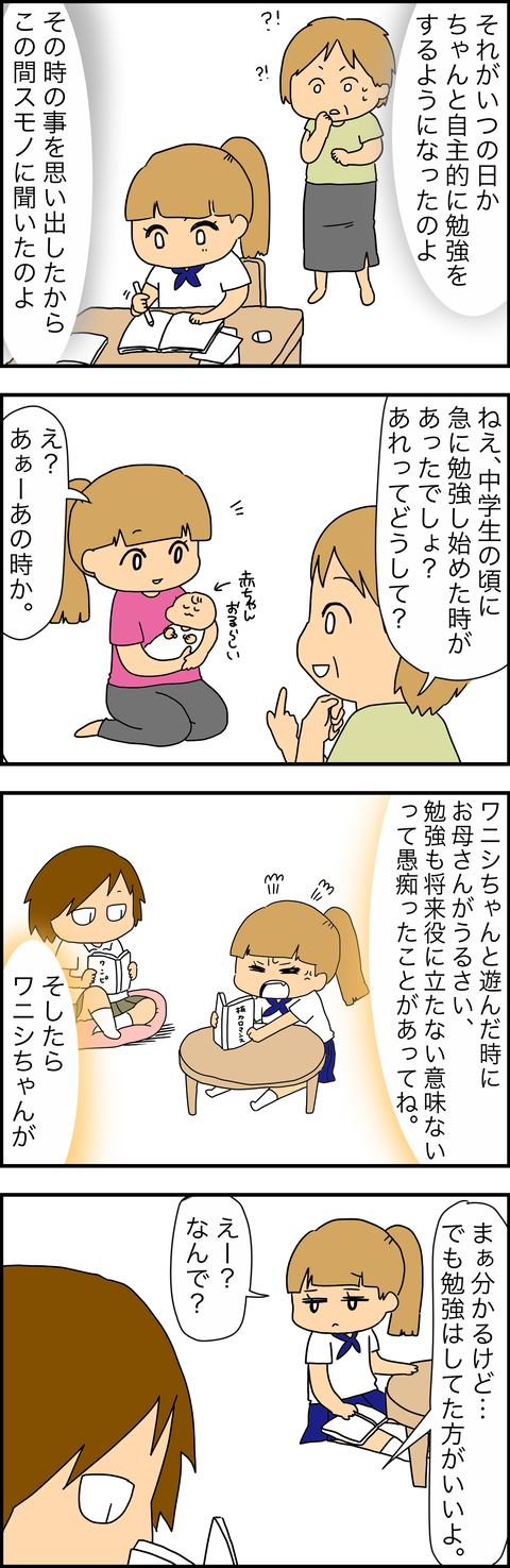 76164111-DD51-4EF6-AF2D-EC3ACC9FBD9A