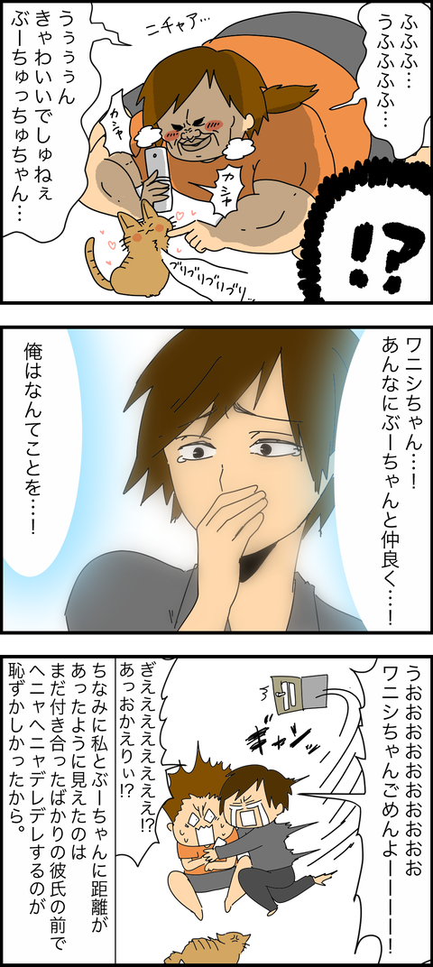 863818DF-FBBB-4368-9D9C-5998610523D9