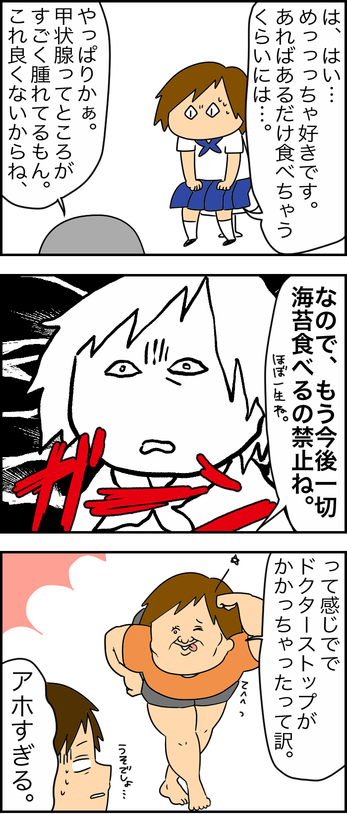 目ん玉飛び出る 物理 Wanisixの落書き帳 Powered By ライブドアブログ