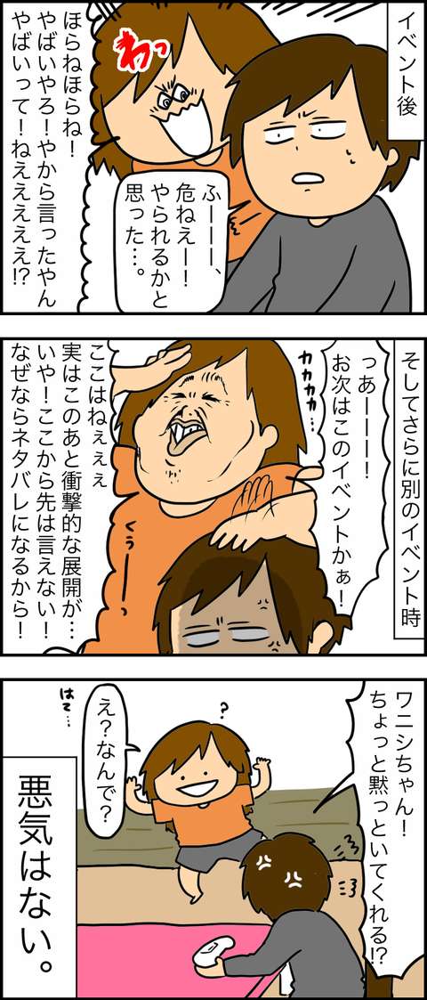 60C1A289-B5F6-4F69-B38C-FA351835F6F2