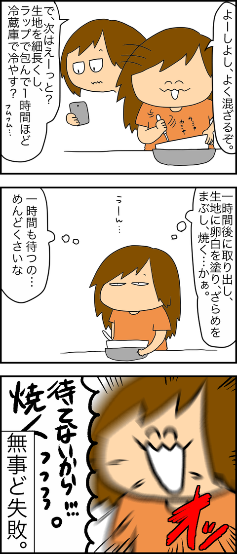 C4C40B97-6677-4B34-BCED-8EA9F6851DBE