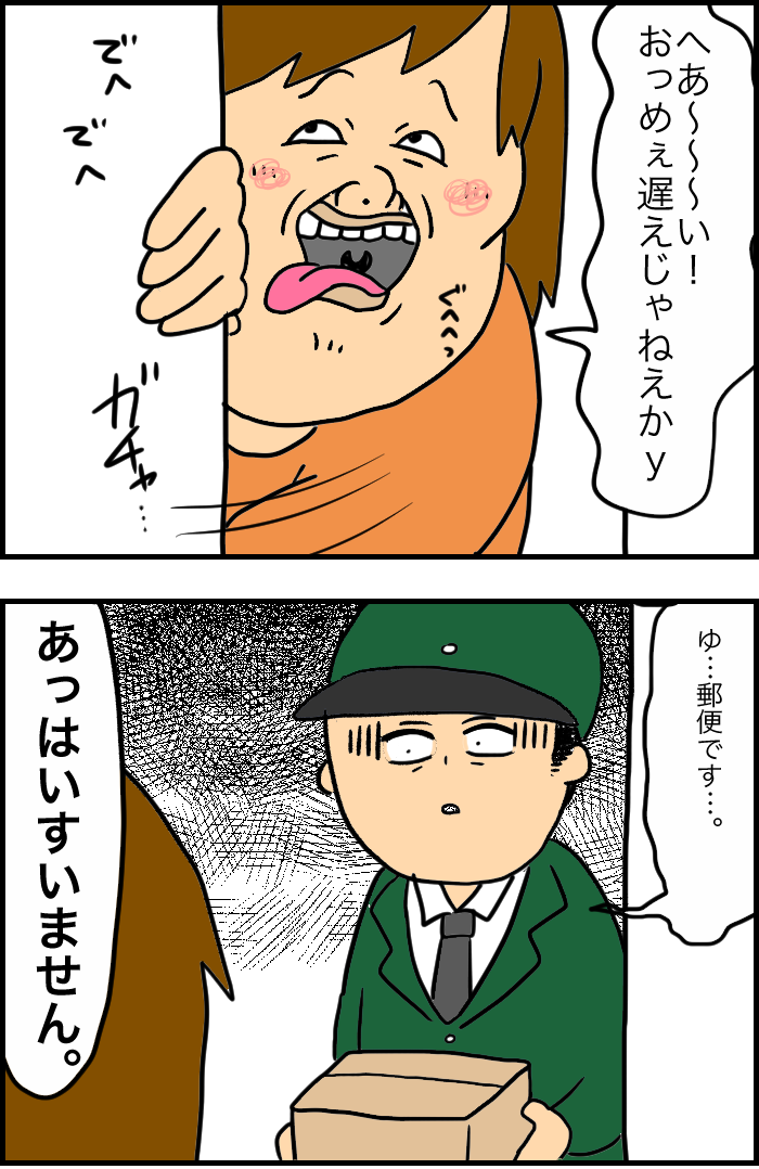 いいこと思いついた 全然よくない Wanisixの落書き帳 Powered By ライブドアブログ いいこと思いついた 全然よくない Wanisixの落書き帳 Powered By ライブドアブログ