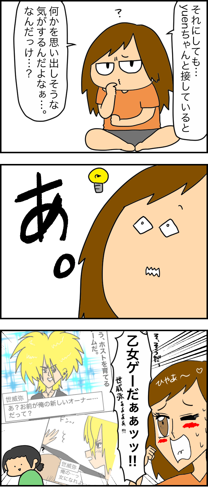 げへへ でへへ Wanisixの落書き帳 Powered By ライブドアブログ