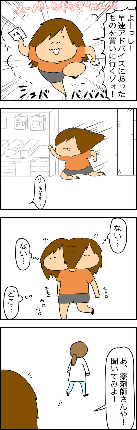 473D3377-6B73-4FFE-A88F-E2E3D144A9C7