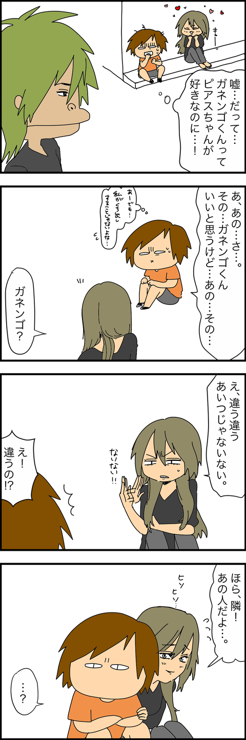 B0AB8022-AE83-4A2E-933F-BE773B5884C4
