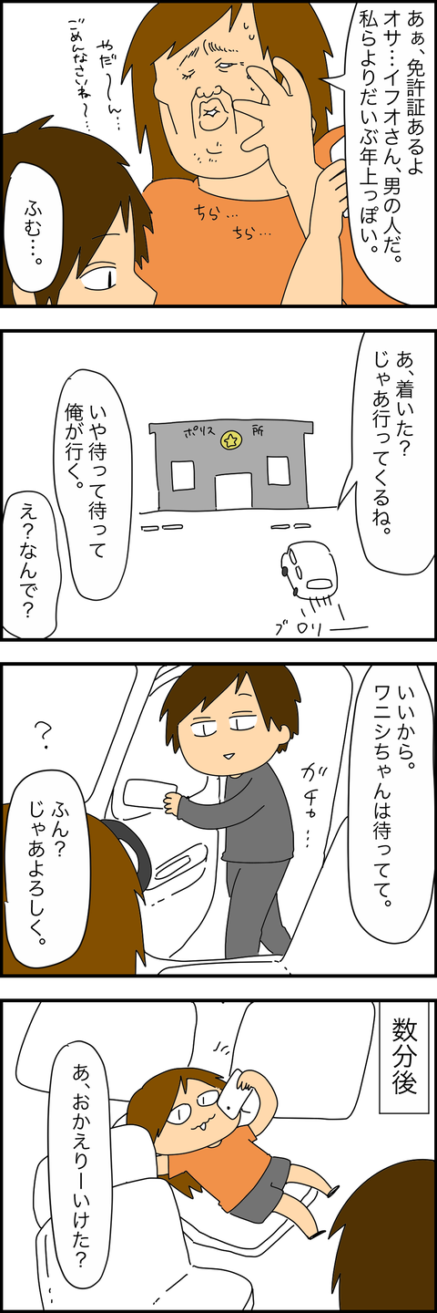 C62A7E88-095E-4635-ACB9-03B379E39F48