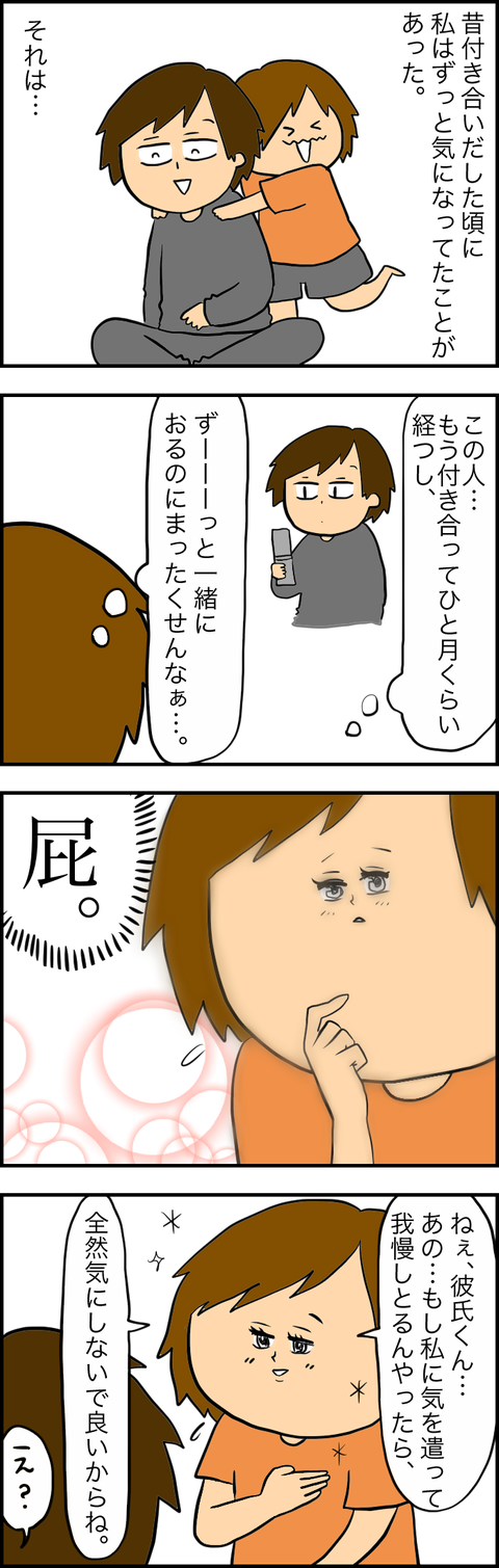 48FB2B92-4D52-47FC-BFF2-193526FF2660