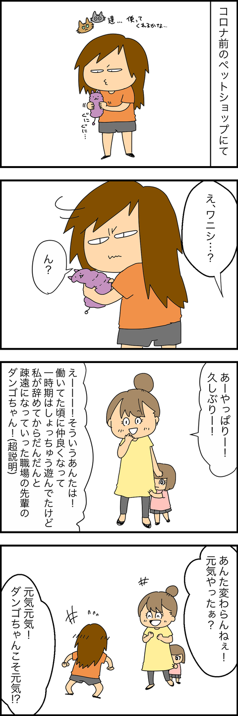 A30D3144-2B72-4D7D-94CE-31209E6FCBA3