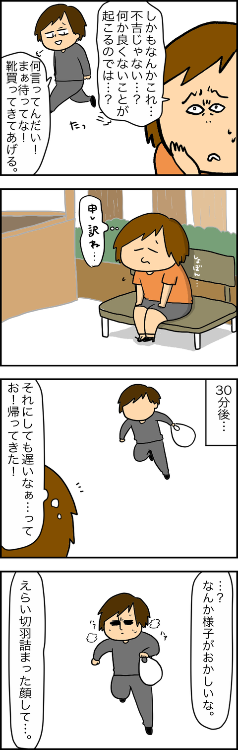 15B23EC7-4AD1-4DC9-877C-7FF25F2EB789
