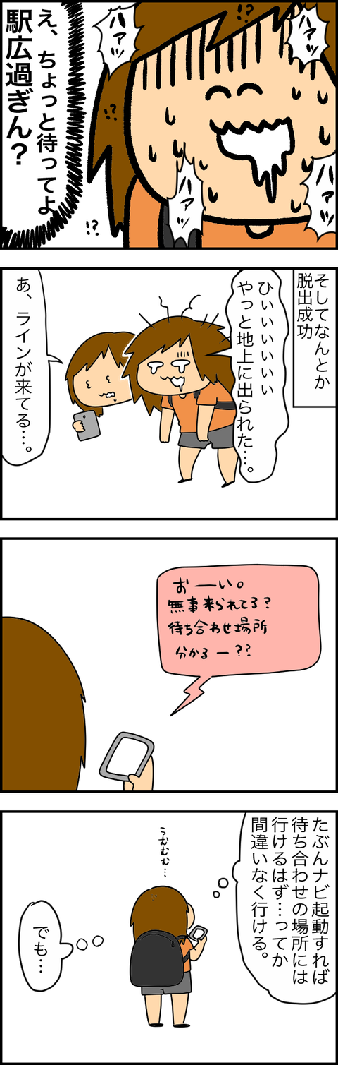 17211AC6-3EFC-427B-BB06-C6D945EAE439