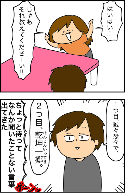 A0D61637-2CB3-43F8-AF32-52F4D4C76143