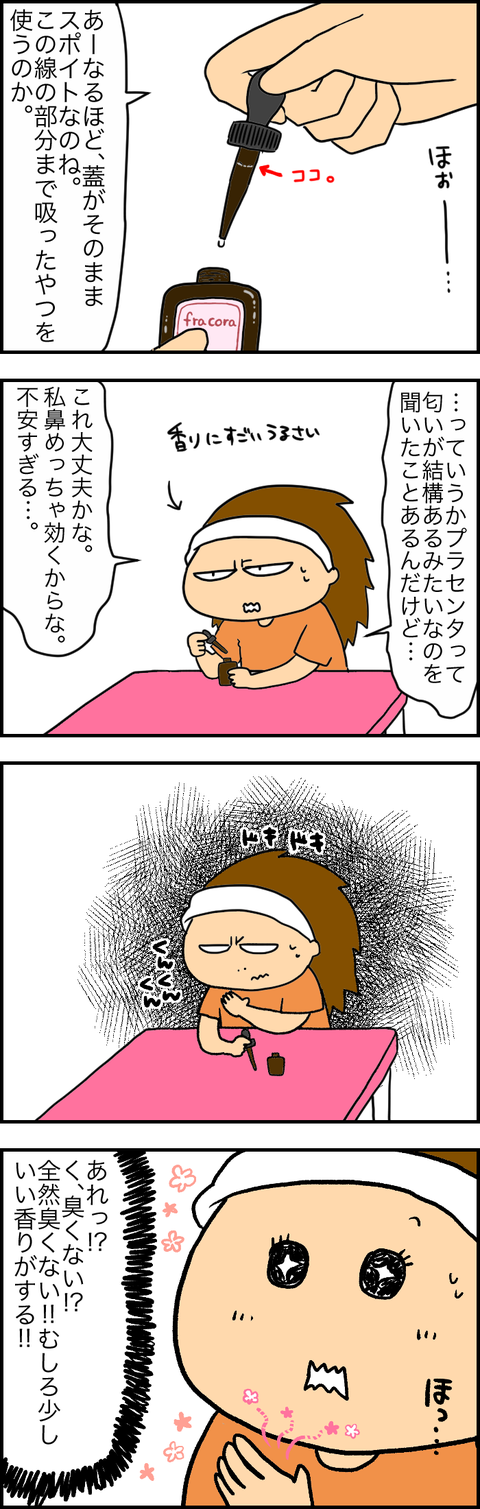 FECED204-E1C1-40C8-AF9E-D3751B642E89