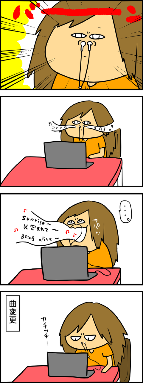 人間音楽機2