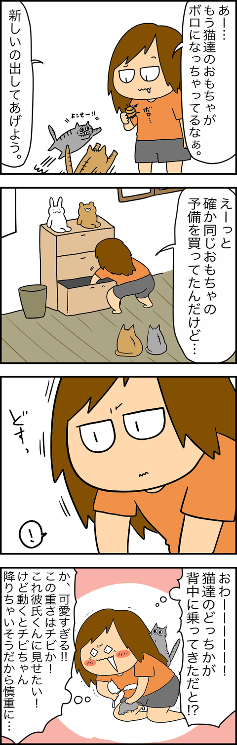 C6A4DA08-475A-43FE-ADA7-229251B5EB5A