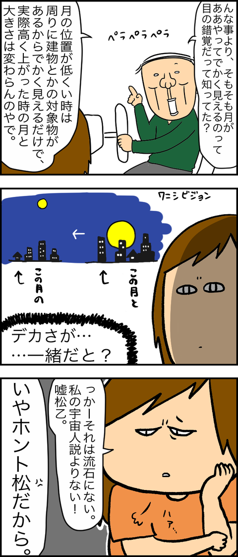 F437963F-9FCE-4F7E-BB17-F5FED46D4ED5