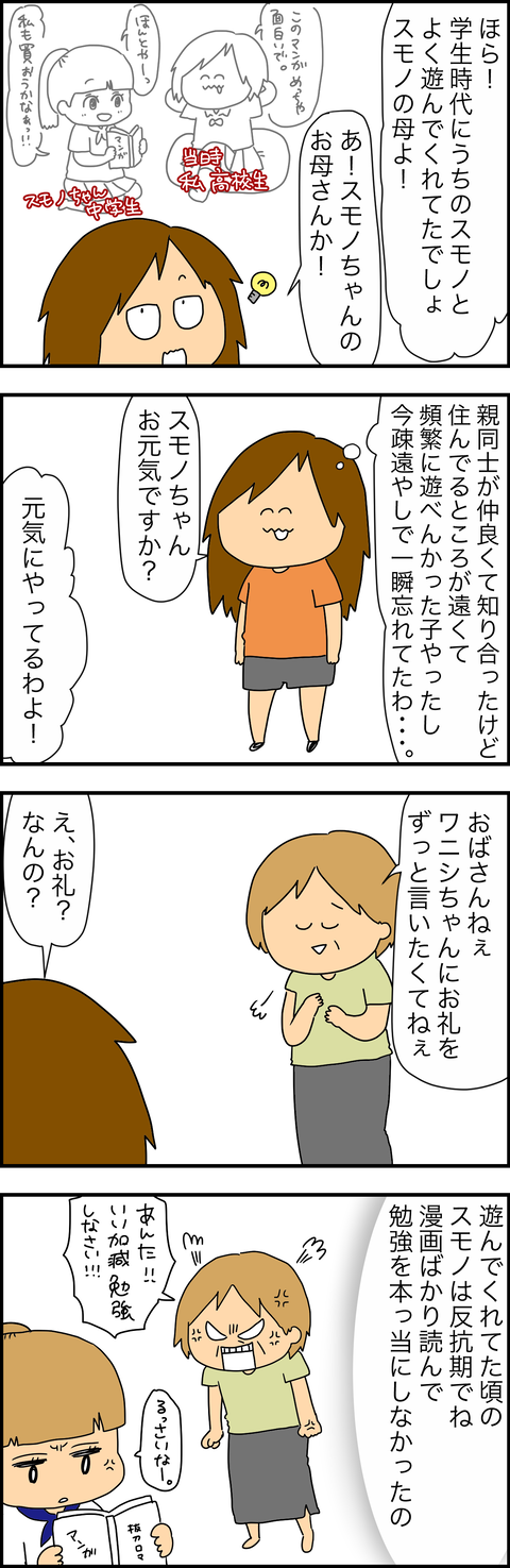 CD31EC47-1399-4F78-9D80-F46E1DDA43E6