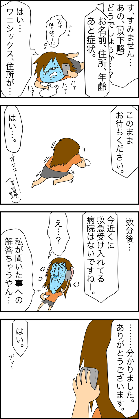 8B013685-1488-4E90-A5D9-4A26F33E23D9