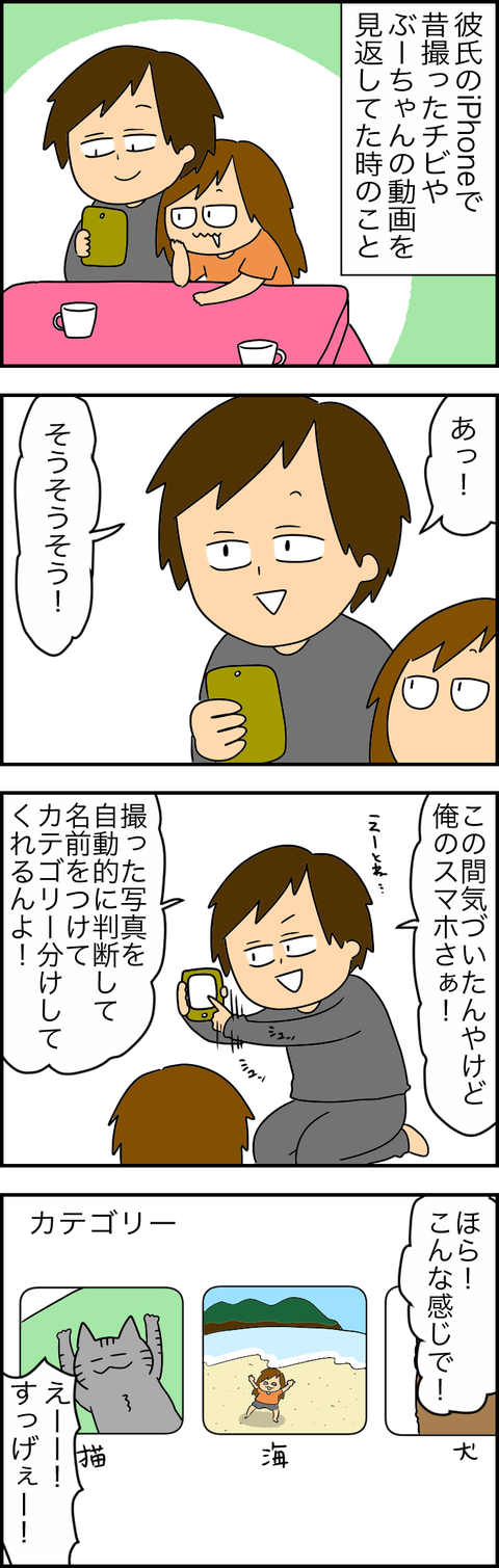1FC7931D-07B9-42B5-992C-BB7839CBA626
