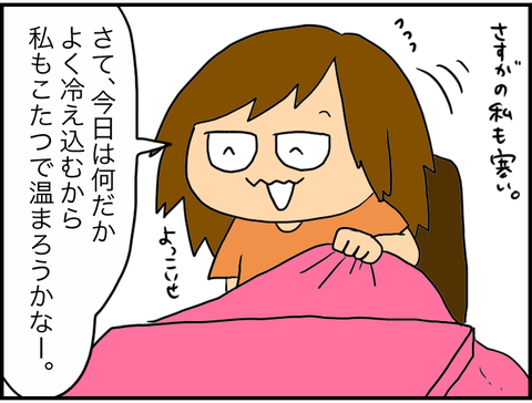 023f70f5-s