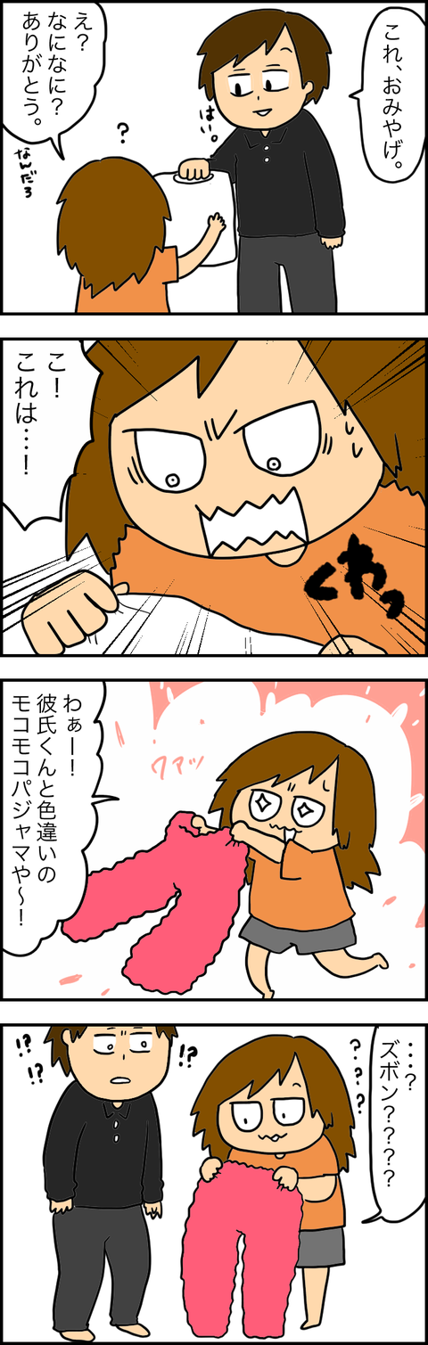 5F34A3B5-CB16-4BAF-9498-C2807E416F66