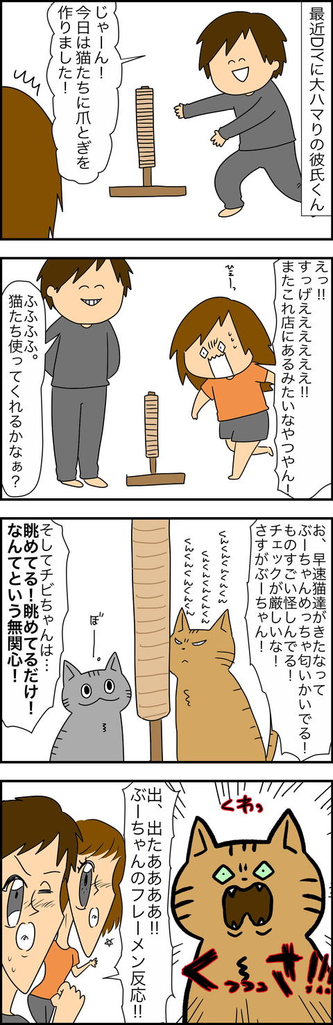 64243DFC-FCA0-4FA4-95BF-662B8AFF3E27