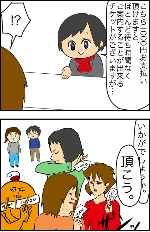 06D4F0EE-E82A-4AE8-9FF3-FB790FFC503A