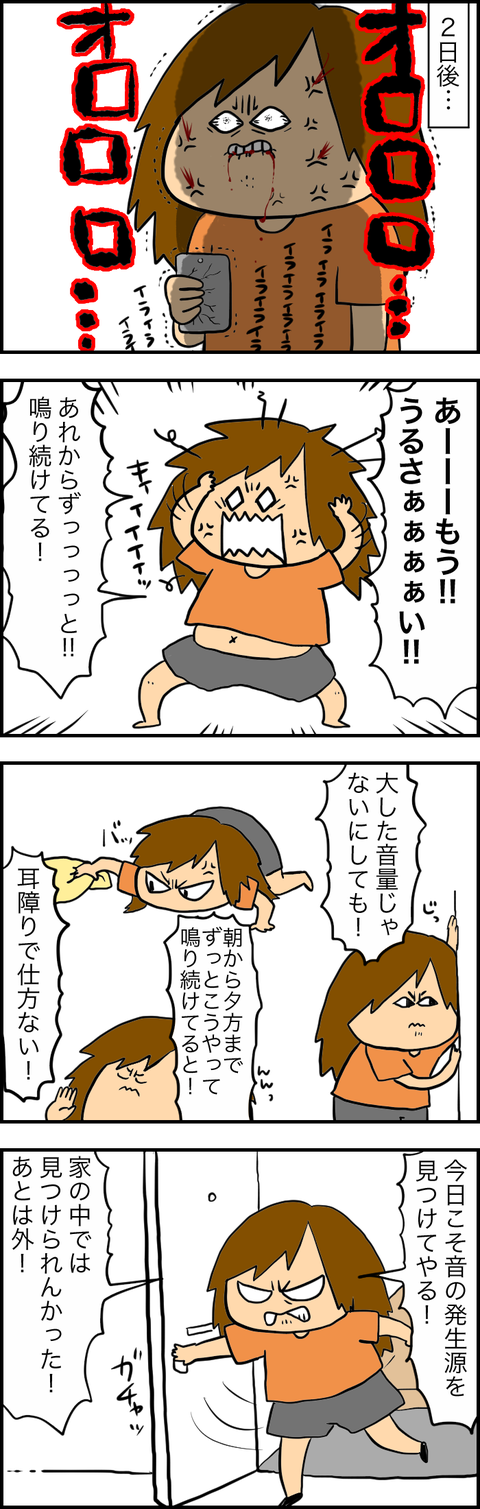 A0E1E94B-66D7-40A8-B0B8-B9DAB8392C73