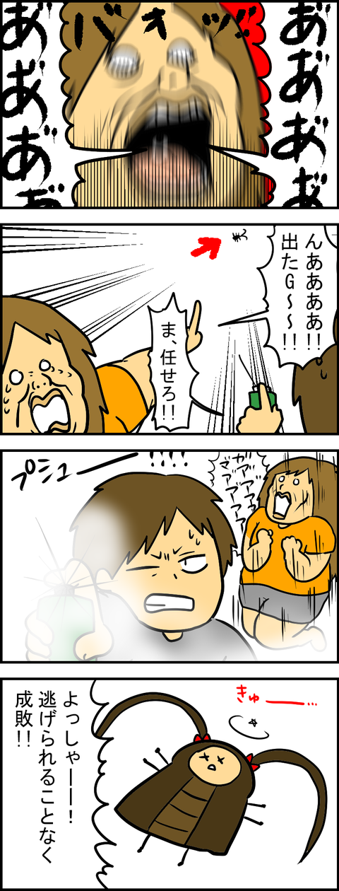 痺れる
