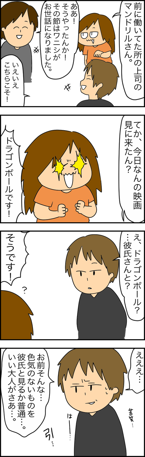 5B30B8BC-CE47-4603-895C-6AEF9905C151