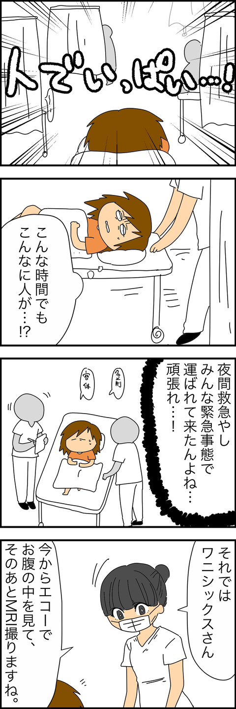 10F6EBFC-C132-4122-BE45-6634040F9DC9
