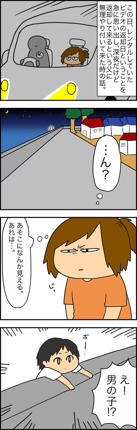 281E439E-796D-472C-81F3-AF245A141347