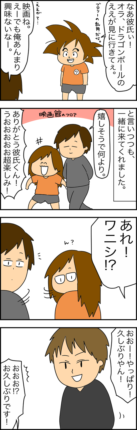048F3228-345A-4268-9CA2-3451D3A7A029