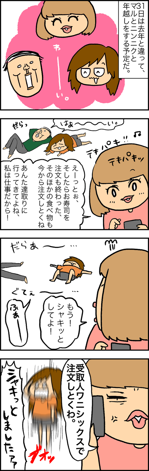 EAADEFD4-0549-4D10-A8D2-7F99E6387AA7