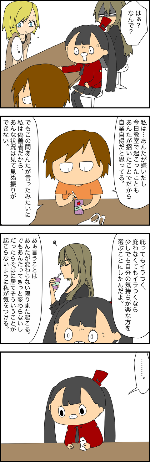 B8D342DA-C857-4C5D-B13F-8165902E9747