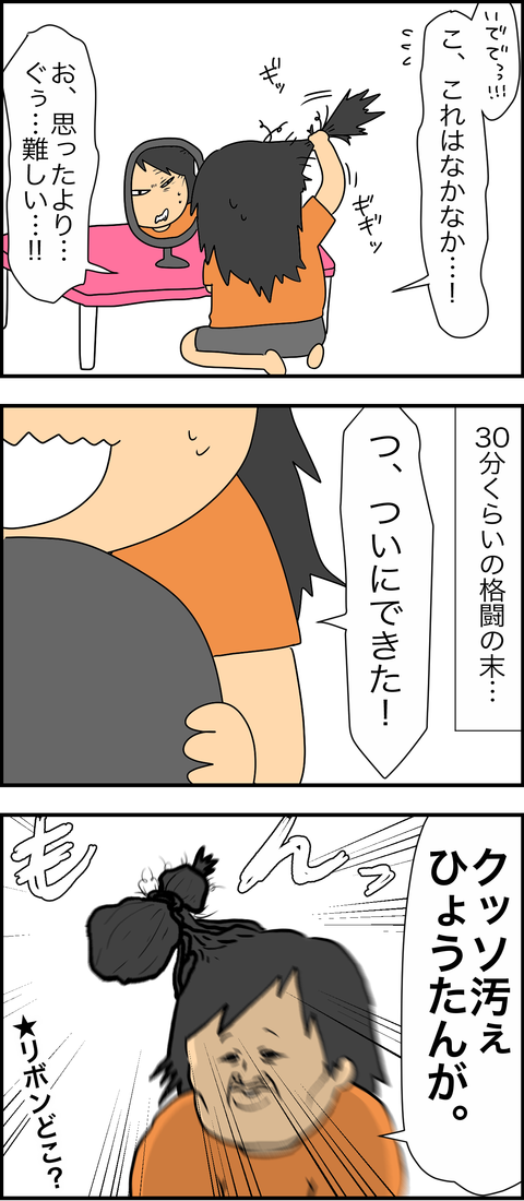 3AC77244-2022-4317-ADFA-38C040541A89