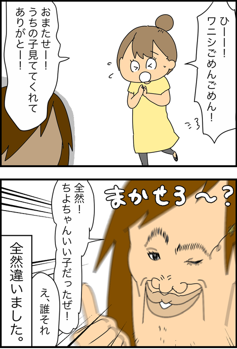 721F019D-4251-48BE-B65D-9688F3C0950C