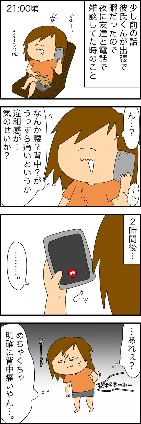 2D146256-B6BC-426C-8612-4D4F7B1FB451