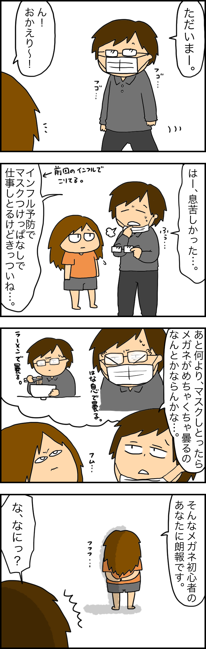 あんまりだぁぁぁぁぁ タイトルと記事関係ない Wanisixの落書き帳 Powered By ライブドアブログ あんまりだぁぁぁぁぁ タイトルと記事関係ない Wanisixの落書き帳 Powered By ライブドアブログ