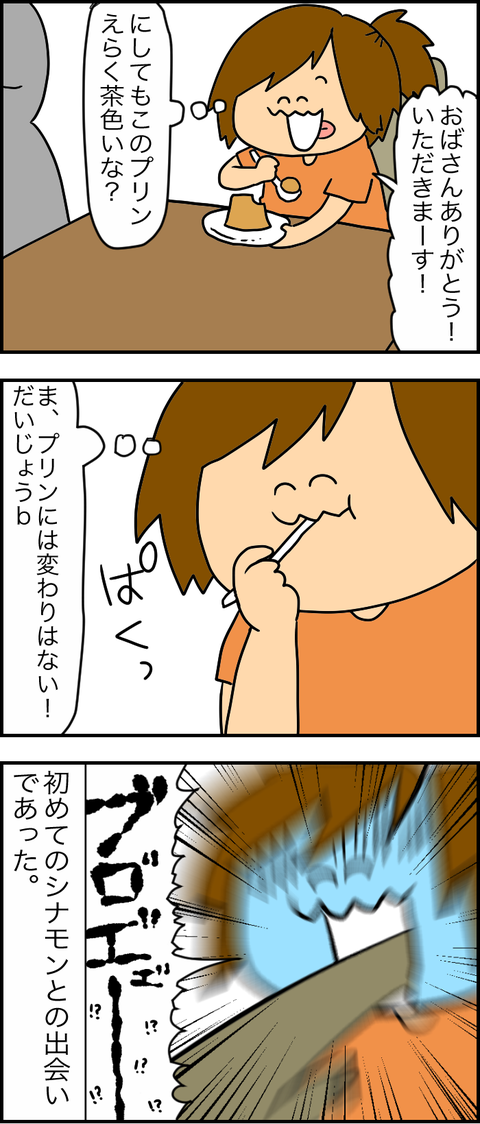 27B07C3C-EC39-47B4-847A-C0E0C75ADEBD