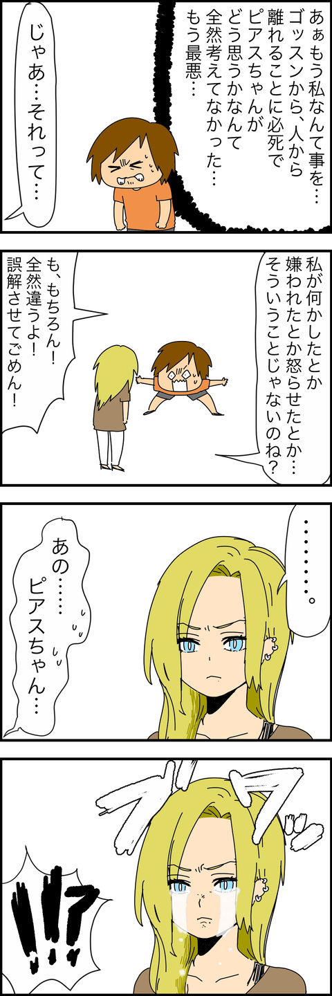 5DF19F2A-E646-4B9A-91D1-6A41004E4523