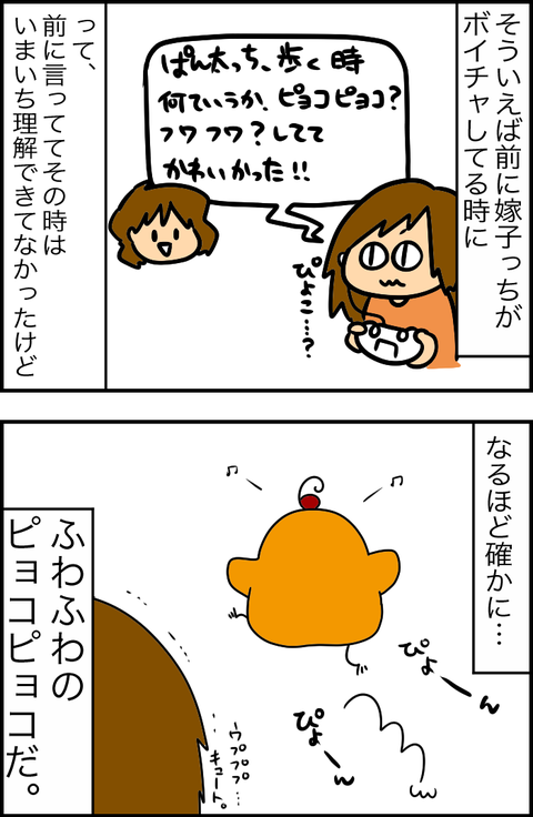 66810CED-8A6E-4C5D-88C9-494F85504782
